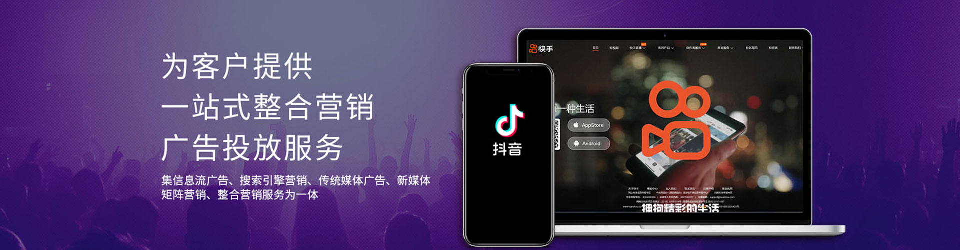 湘乡信息流大师