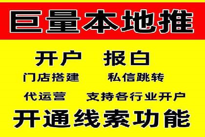 百度广告推广案例：转化率提升秘诀